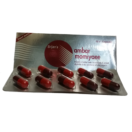 এম্বার মনিয়াই