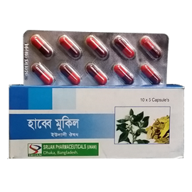 হাব্বে মুকিল
