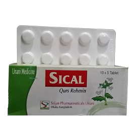 Sical(সিক্যাল)